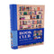 book club hosting set