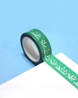roll of green washi tape with pretty 'dancing flowers' print