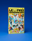 packaged vacation sunscreen x le puzz 1,000 piece puzzle with photo collage